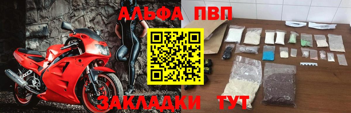APVP Соль Пыть-Ях