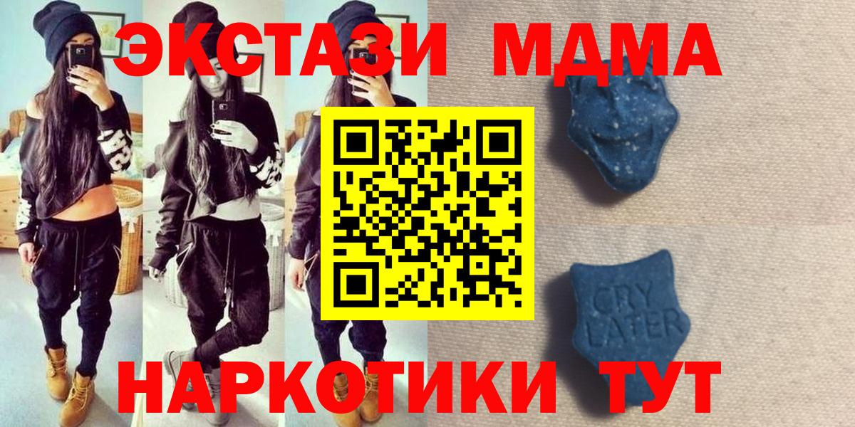 Экстази XTC Пыть-Ях