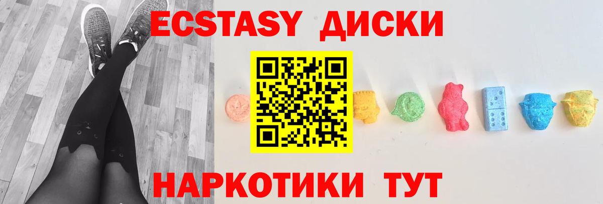 blacksprut ТОР  Вход с VPN  Пыть-Ях  ЭКСТАЗИ  ЭКСТАЗИ XTC  Ecstasy VHQ 