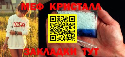 ALPHA PVP Обнинск
