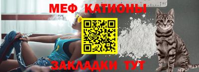 стафф Нягань