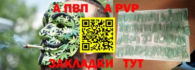 стафф Нягань
