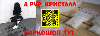стафф Нягань