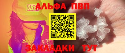 стафф Нягань