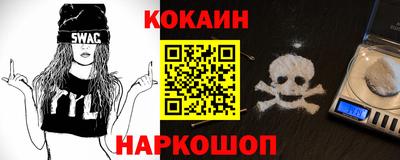 ALPHA PVP Обнинск