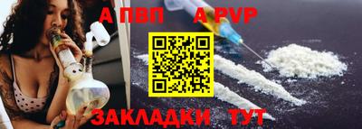 стафф Нягань