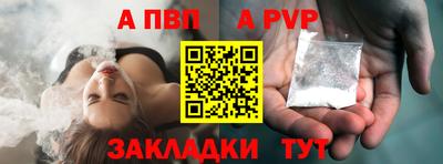 стафф Нягань