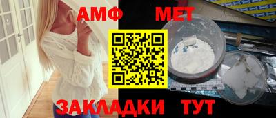 ALPHA PVP Обнинск