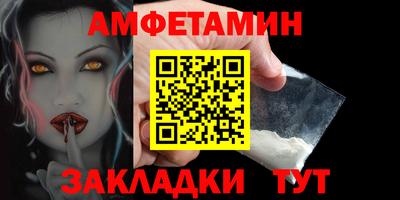 ALPHA PVP Обнинск