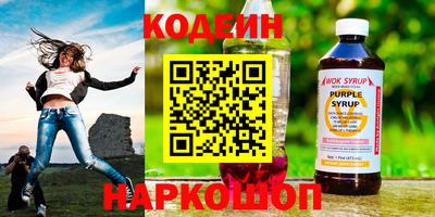 стафф Нягань