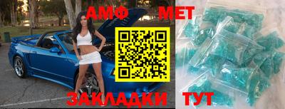 стафф Нягань