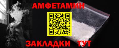 ALPHA PVP Обнинск