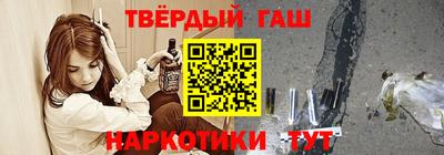 стафф Нягань