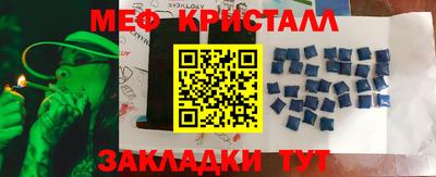 ALPHA PVP Обнинск