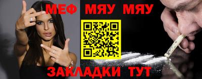 стафф Нягань