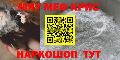 стафф Нягань