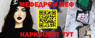 ALPHA PVP Обнинск