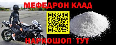 ALPHA PVP Обнинск