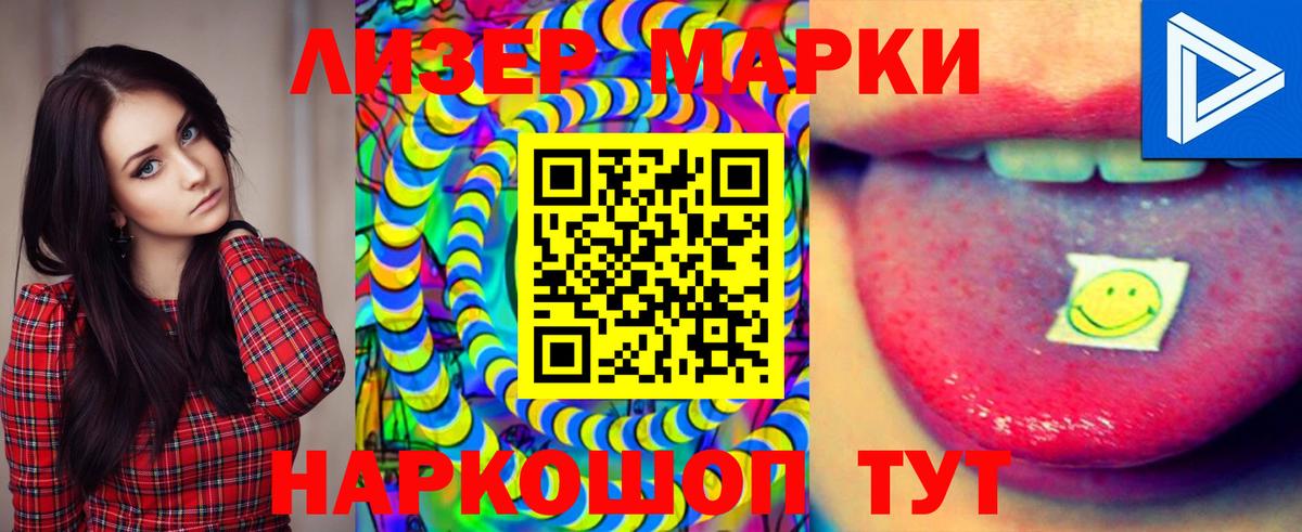 Лсд 25 экстази ecstasy  ЛСД экстази кислота  Вход с VPN  blacksprut   Пыть-Ях 