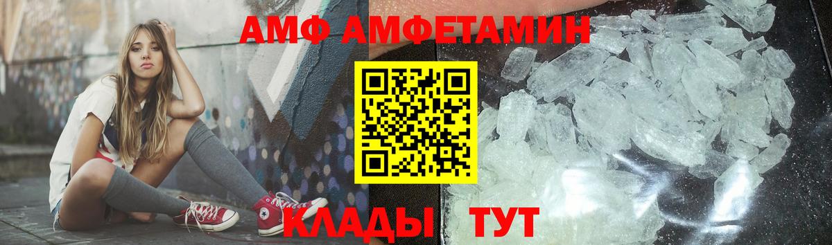 Метамфетамин Декстрометамфетамин 99.9% Пыть-Ях