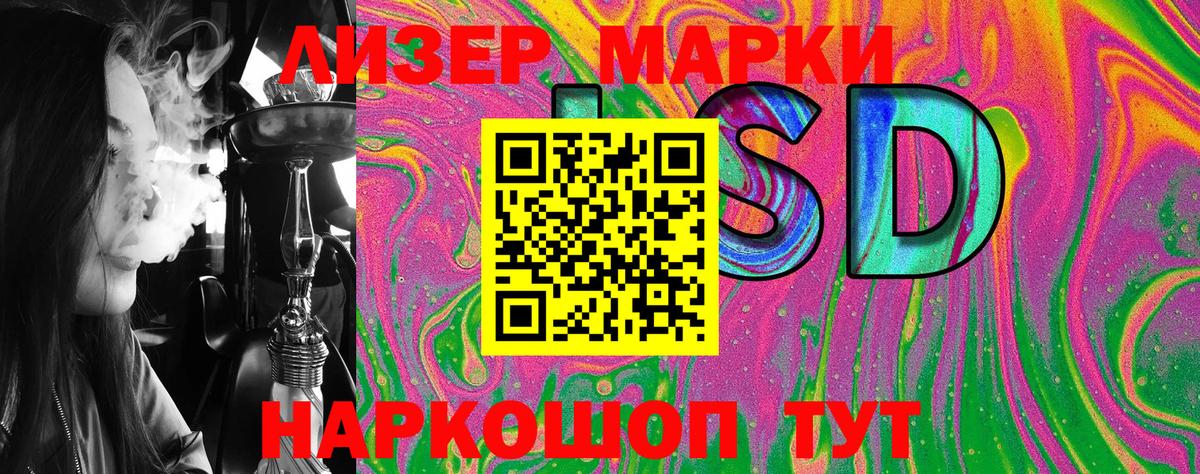 Марки NBOMe 1,5мг Пыть-Ях