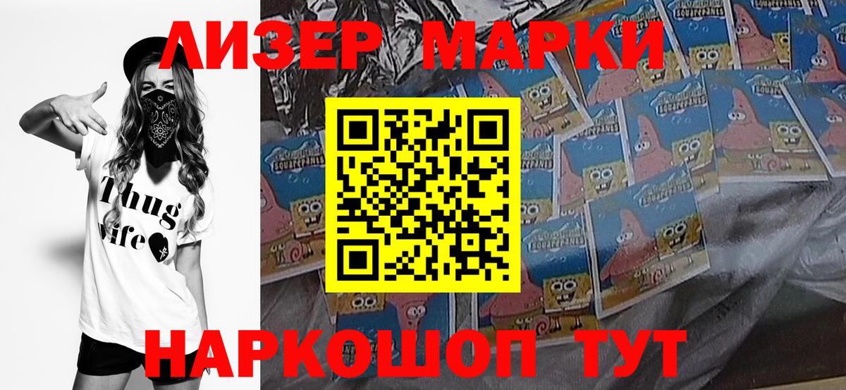 Марки NBOMe 1,8мг  Вход с VPN  Марки NBOMe 1,8мг  Марки NBOMe  Пыть-Ях 