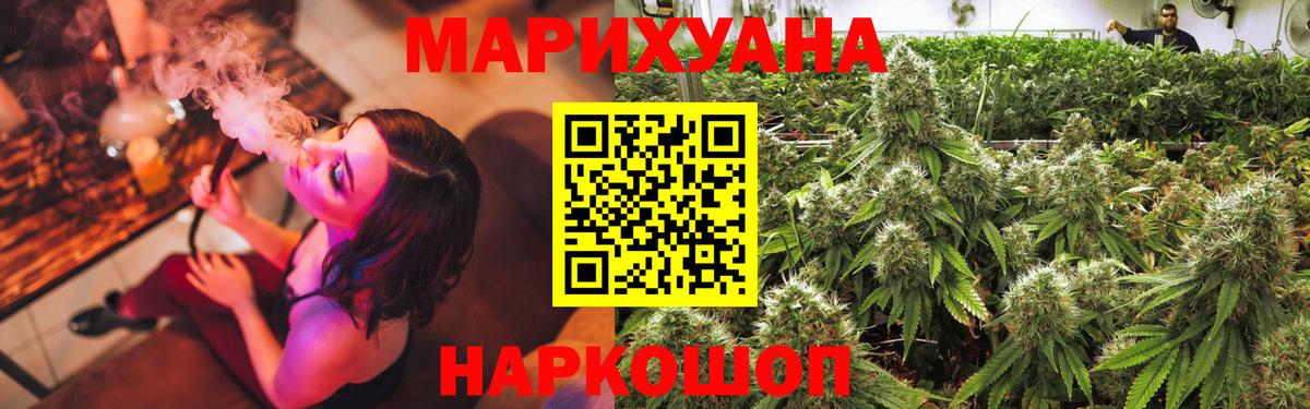 Каннабис LSD WEED  Бошки Шишки ГИДРОПОН  Вход с VPN  Пыть-Ях  Каннабис LSD WEED  Каннабис SATIVA & INDICA 